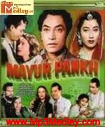 Mayurpankh 1954 song download